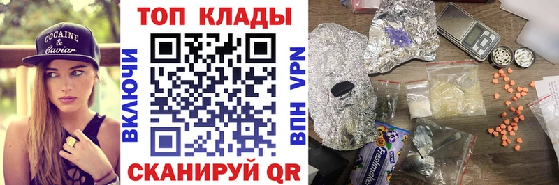 Купить наркотик аптеки Кемерово А ПВП ГАШИШ Галлюциногенные грибы КОКАИН МАРИХУАНА