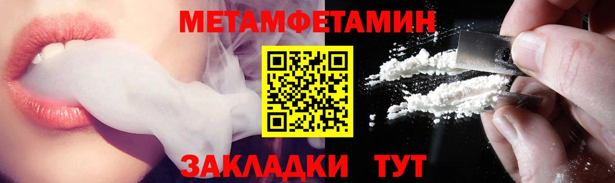 Кемерово  АМФ  АМФ  Amphetamine 98%  Вход с VPN 