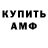 КЕТАМИН VHQ hummerfreak1