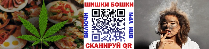 Canna-Cookies конопля Кемерово
