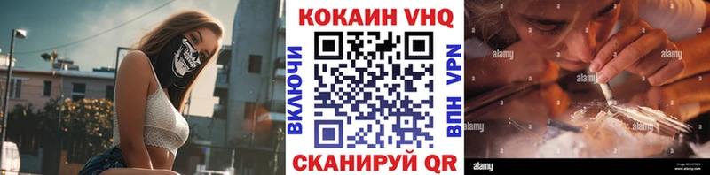 COCAIN Боливия  купить  сайты  Кемерово 