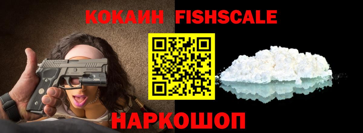 COCAIN  COCAIN Перу  Кемерово  Вход с VPN  Cocaine 98% 