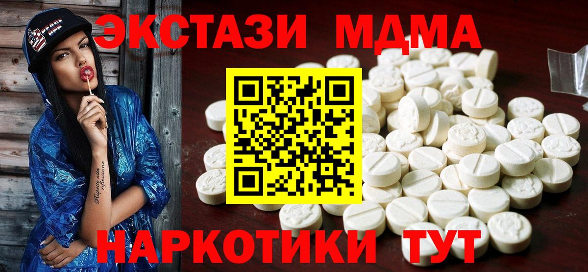 ЭКСТАЗИ диски  как найти   Кемерово  нарко площадка официальный сайт  Вход с VPN  ЭКСТАЗИ 250 мг  ЭКСТАЗИ 