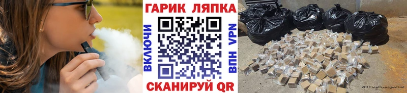 ГАШИШ хэш  магазин    Кемерово 