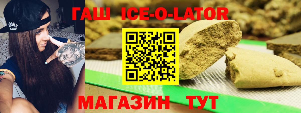 ГАШ гарик Кемерово