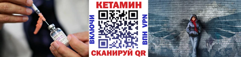 КЕТАМИН ketamine Кемерово