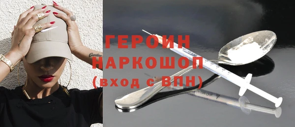 герыч Алзамай