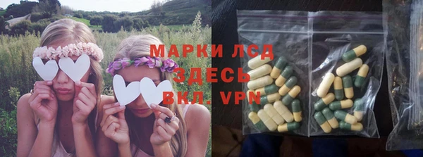 альфа пвп Алексин