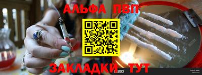 меф VHQ Кунгур