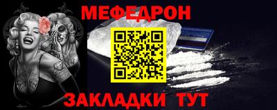mix Кумертау