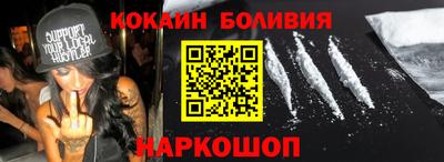 меф VHQ Кунгур