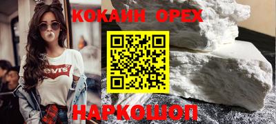 меф VHQ Кунгур