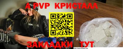 меф VHQ Кунгур