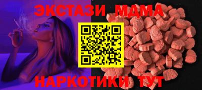 меф VHQ Кунгур