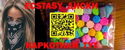 меф VHQ Кунгур
