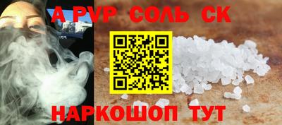 скорость mdpv Кулебаки