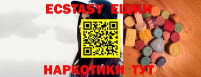 меф VHQ Кунгур