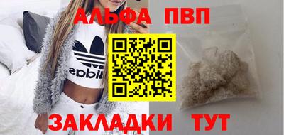 скорость mdpv Кулебаки