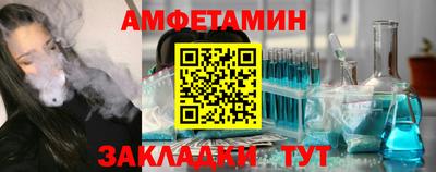 меф VHQ Кунгур