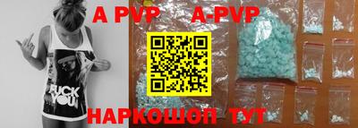 меф VHQ Кунгур