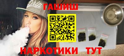 меф VHQ Кунгур