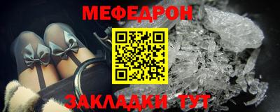 скорость mdpv Кулебаки