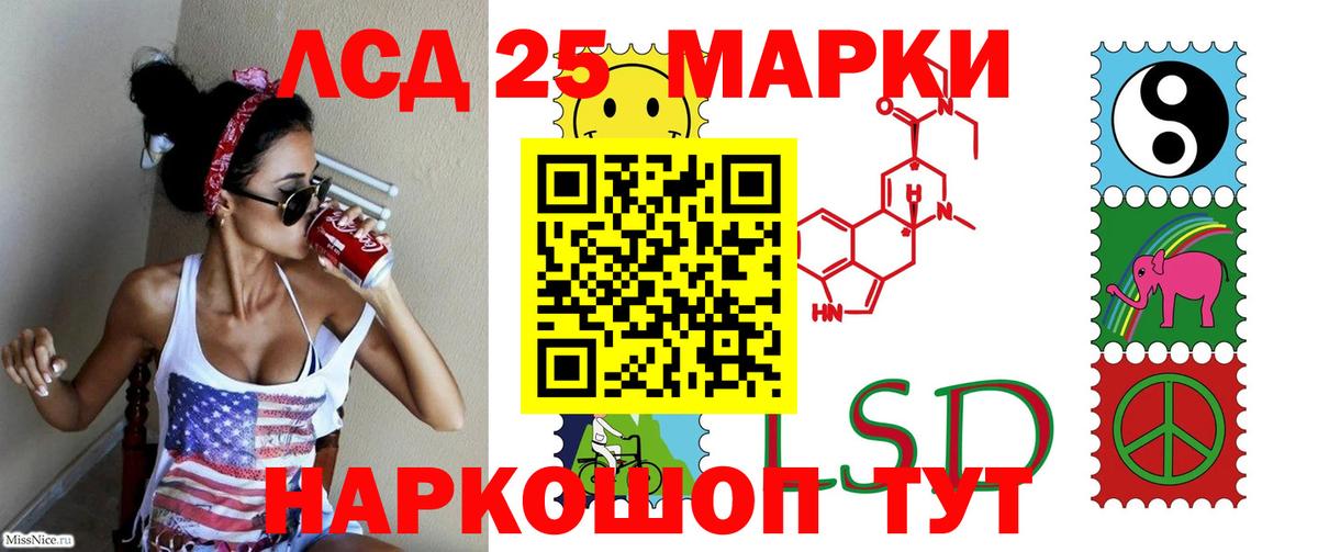 ЛСД экстази ecstasy  Вход с VPN  Кемерово 