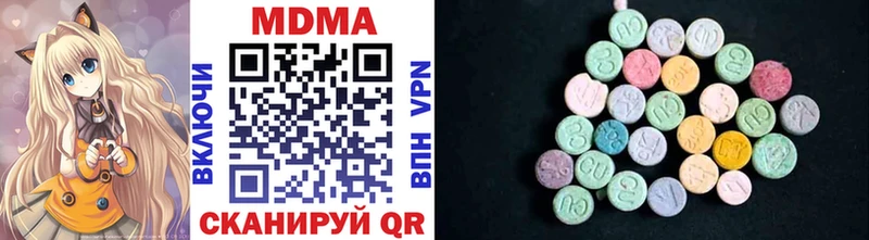 что такое   ОМГ ОМГ ссылка  MDMA Molly  Кемерово 