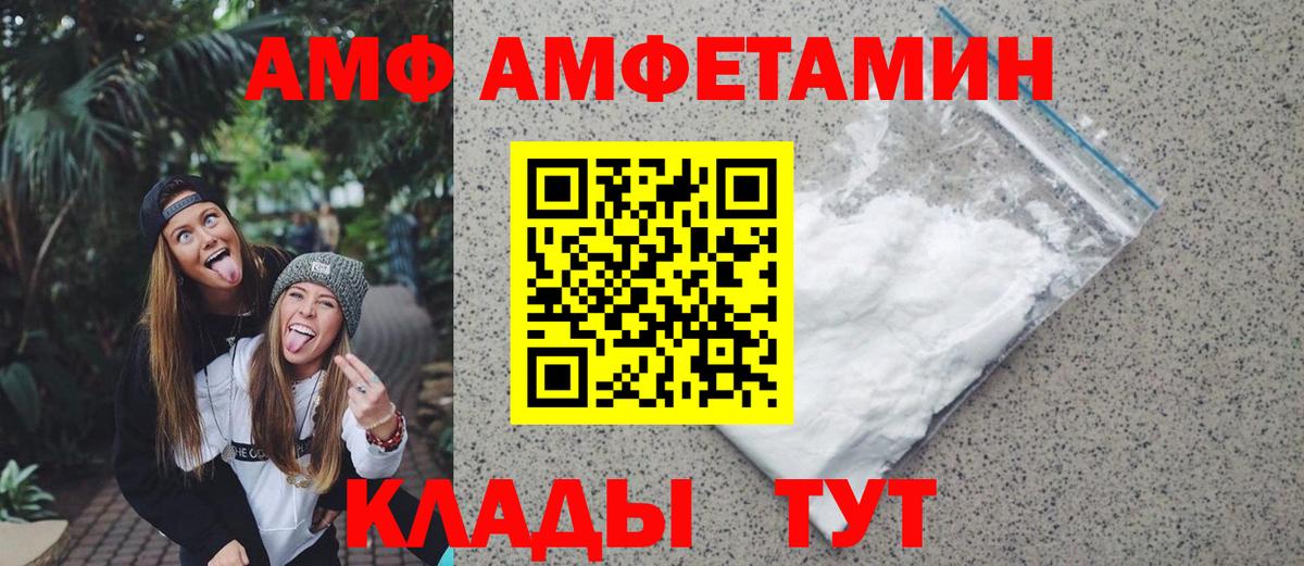 Кемерово  МЕТАМФЕТАМИН кристалл  МЕТАМФЕТАМИН кристалл  Вход с VPN 