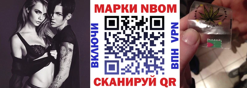 MEGA как войти  Кемерово  Марки NBOMe 1,8мг 