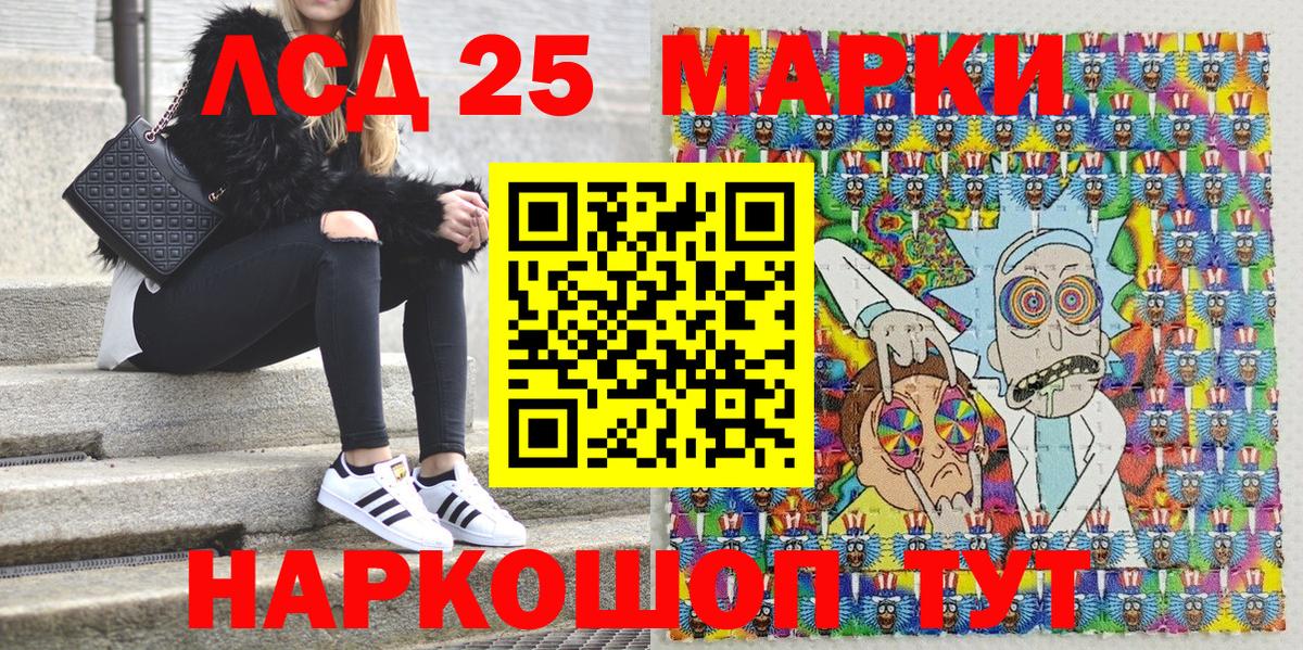 Марки NBOMe 1500мкг Кемерово