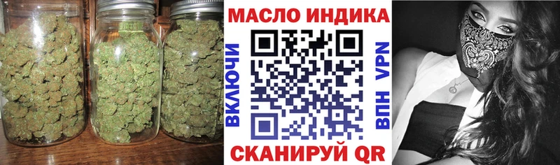ТГК концентрат  Кемерово 