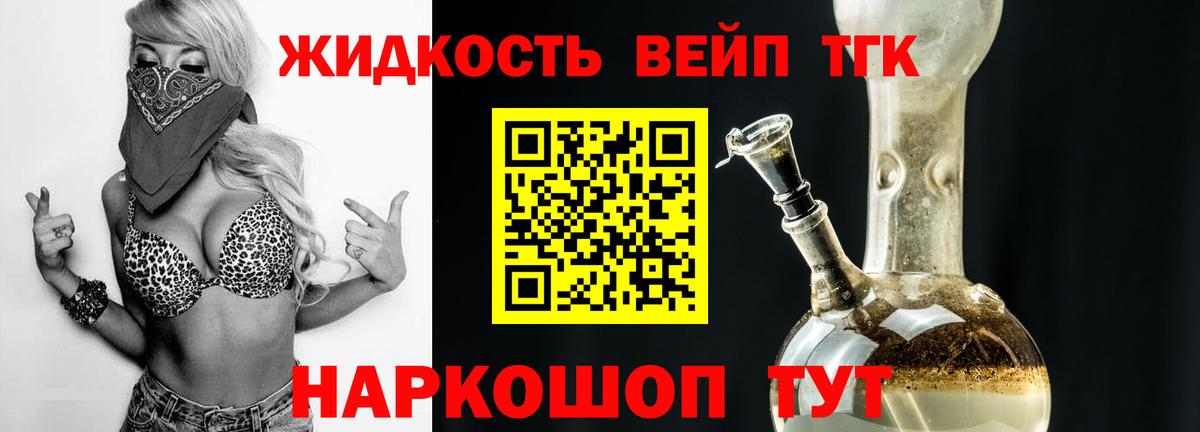 ТГК гашишное масло  цены   ТГК концентрат  Кемерово  Вход с VPN 