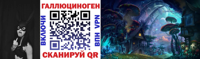 Галлюциногенные грибы Magic Shrooms  нарко площадка телеграм  Кемерово 