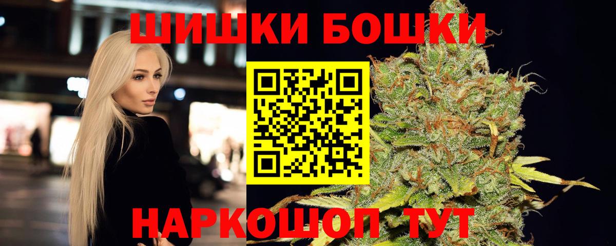 Конопля индика Кемерово