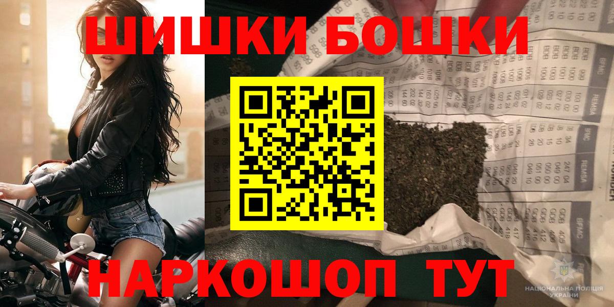 Кемерово  Марихуана ГИДРОПОН  Марихуана ГИДРОПОН  Вход с VPN  Бошки марихуана Bruce Banner  Бошки Шишки VHQ 